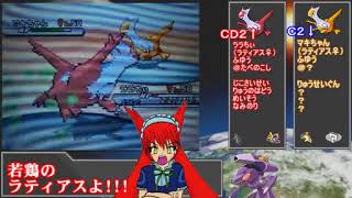 【ＢＷ２】デオちゃんファイト　第17話【ゆっくり実況】