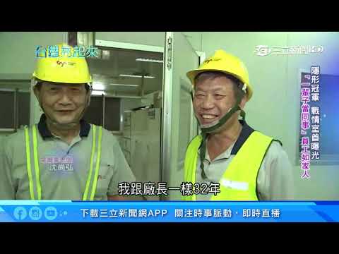 大山電線型錄