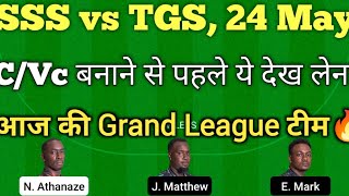 sss vs tgs dream11 team |sss vs tgs nature Isle t10 dream11 team|sss vs tgs dream11 team today