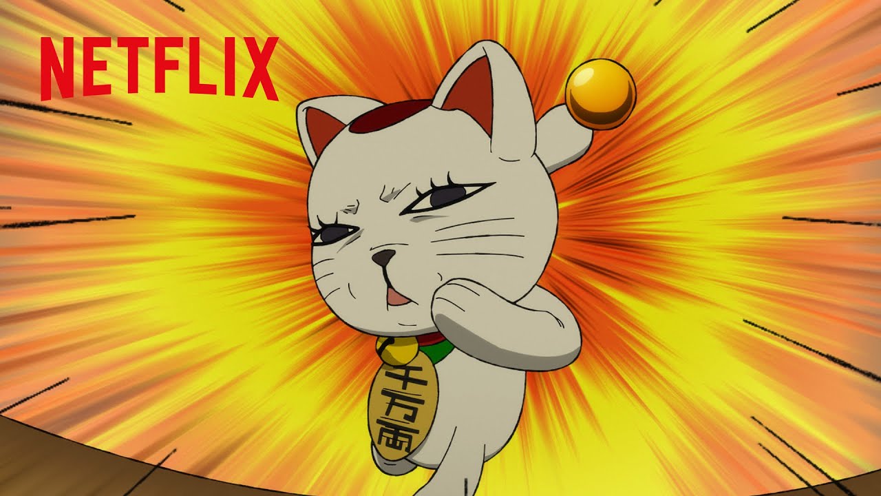 Play Ball! | DAN DA DAN | Clip | Netflix Anime