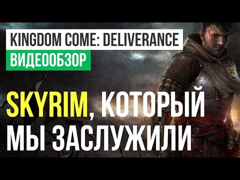 Просмотреть видео