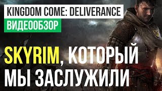 Видео Kingdom Come: Deliverance + Сокровища прошлого СНГ