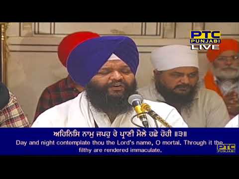 Prani Eko Naam Dhyavho