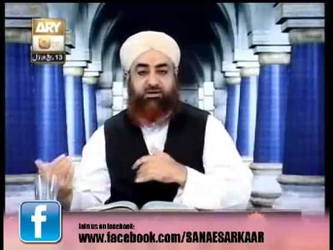 Al Hadi Dars e quran 15 jan 2014