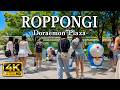 Roppongi Hills & Tokyo Midtown: Summer Events Walk | Tokyo Walk 4K (August 2026)