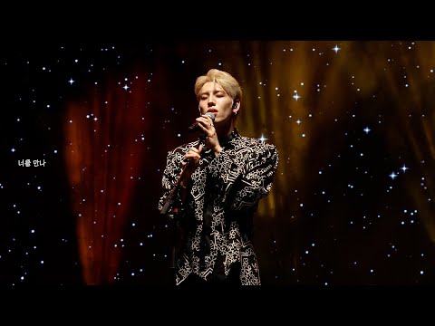 장동우 - 너를 만나(원곡: 폴킴) Cover 【221120 DONGWOO TIMES 밤공】