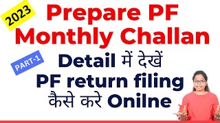 #1 PF Monthly Return in EPFO | Generate ECR challan
