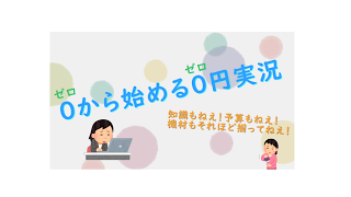 【実況】アホの子だけどコトダマン配信 第3回