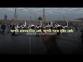 Ap Khair Ul Bashar Mustafa Mustafa Islamic Nasheed Arabic New Song 2025 Muhammad Anas Nazeer Full
