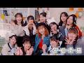 つばきファクトリー『愛＝運+縁+恩』(Music Video)