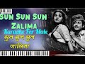 Sun Sun Sun Sun Zalima Karaoke For Male With Female Vocals Of Aarti Bhise Aar Par 1953