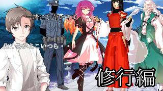 【#ゆっくり茶番劇 】不可思議の幻想郷生活　修行編