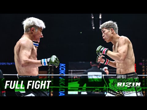 Kyoma Akimoto vs Koki Akada full fight