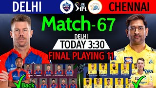 IPL 2023 Match 67 | Delhi Vs Chennai Match Preview & Playing 11 | DC Vs CSK 2023 Line-Up | CSK Vs DC