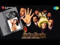 Panchathanthiram Vai Raja Vai Song