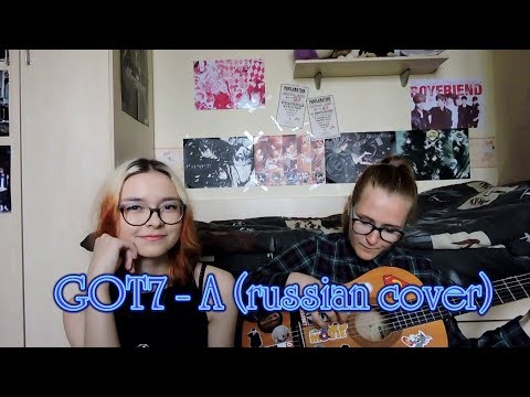 Shiki Pirs, ShellMaRi - A (GOT7 russian guitar cover)