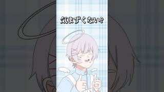 【歌い手あるある】 なんか気まずくない? #ゆらねろ #歌ってみた #新人歌い手グループ