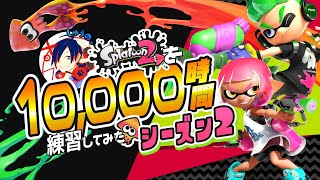 【スプラトゥーン2ライブ参加型】久々のプラベ！集まれリスナーの森