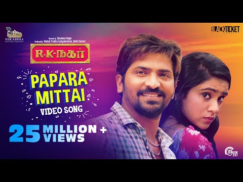 papara mittai song lyrics Thumbnail