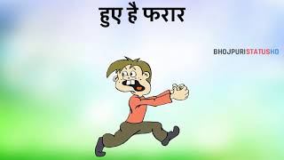 Premika..mil..gai....comedy.....video thik..hai