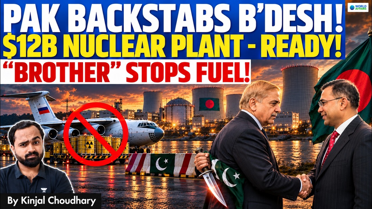 PAKISTAN BLOCKS BANGLADESH'S NUCLEAR FUEL | Next Day, Dhaka Signs Nuclear Deal With USA | Kinjal