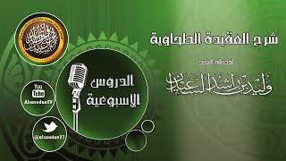 صورة الأصل استواء الخوف والرجاء في قلب المؤمن