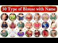 Types of Blouses with names | Blouse neck designs with names | Latest blouse designs with names