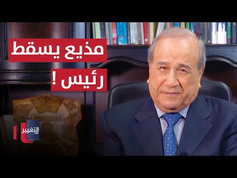 شاهد بالفيديو.. مذيع يسقط رئيس جمهورية | مواقف ومواقف مع ابراهيم الزبيدي