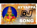2020Ayyappa Dj Songs Telugu Pacha Pachani Kondala Naduma Pandhala Rajamu Ayyappa Djsong