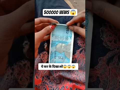 दम हे तो ये करके दिखाओ 😱😱#shortsfeed #shorts #art #dhpshorts #dhyanvishorts #dhyanvi #funny #viral