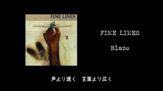 【歌詞付】FINE LINES / Blaze