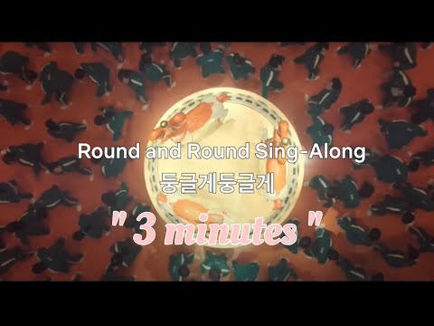 \ Round and round \ Netflix soundtrack 🎠🎠🎠| Mingle game song | 3 MINUTES | Squidgame 2 |