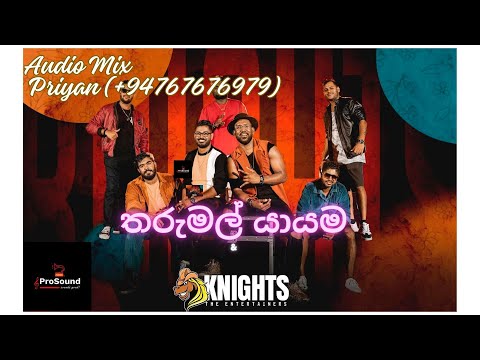 Tharu Mal Yayama (තරුමල් යායම​) Live Cover - Knights / ProSound