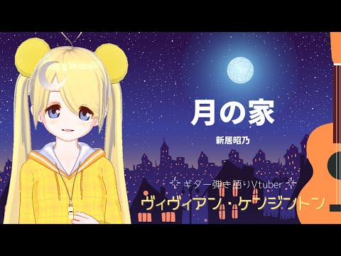 Boku no Chikyuu o Mamotte Music Image Video: Kin-iro no Toki Nagarete Prologue~Kin-iro no Toki Nagarete Akino Arai