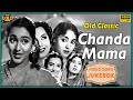 Old Classic Chanda Mama Video Songs Jukebox HD Hindi Old Bollywood Songs