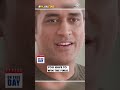 MS Dhoni reminisces winning Chennais 1st title, #OnThisDay 14 years ago | #IPLOnStar - Video