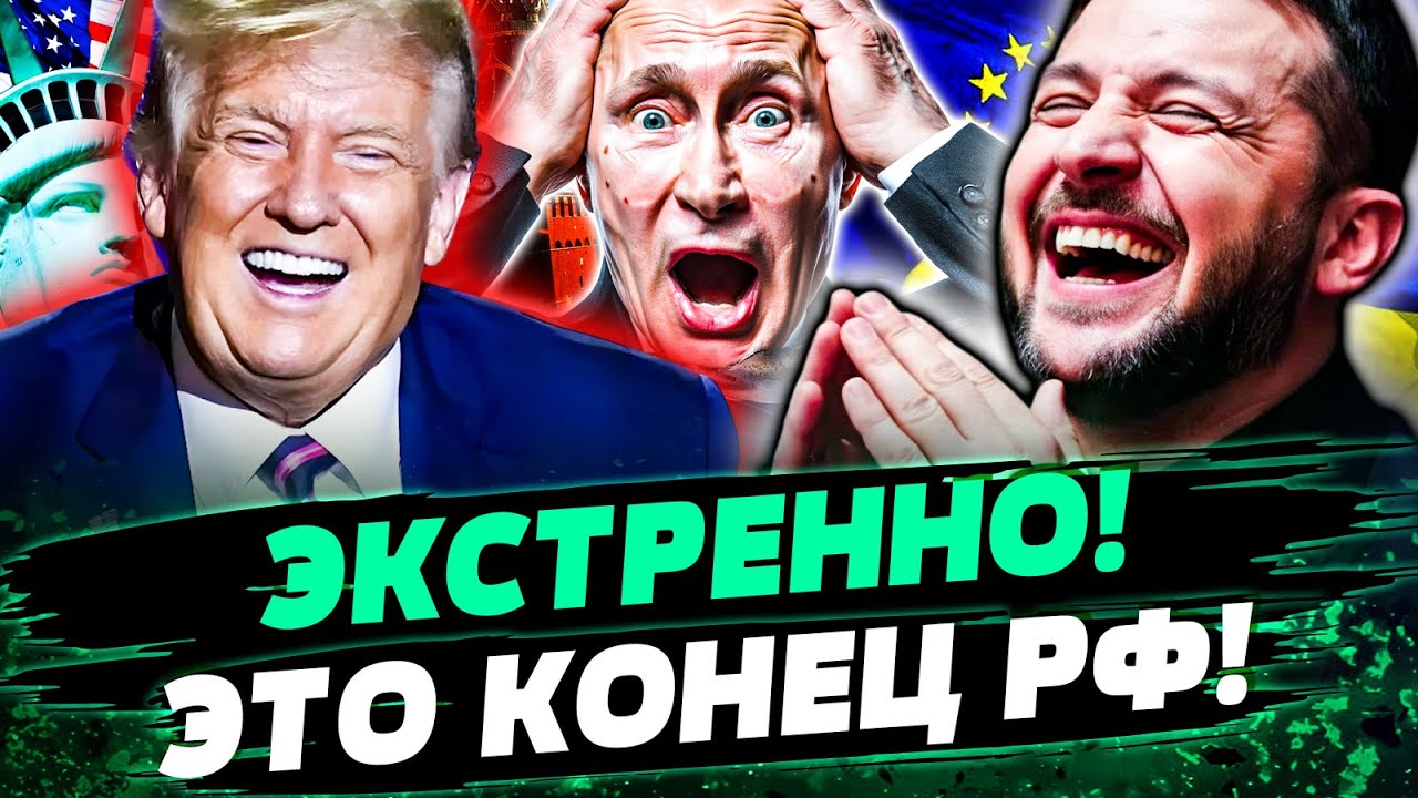 😱ВОТ ЭТО ДА! СУПЕР АРМИЯ: США, УКРАИНА, ЕС?! ЭТО МОЩНЕЙШЕЕ ВОЙСКО ПРОТИВ РФ! ПО