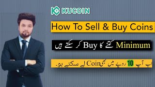 How to Trade on KuCoin BUY & SELL Any Coin | Cryptocurrency Tutorial For Beginners