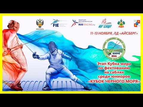 Black sea cup / women's individual (Yellow piste)