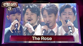 [풀버전] 유채훈x박기훈x최성훈x정민성, 선물 같은 환상의 무대 'The Rose'♪ 팬텀싱어3(Phantom singer3) 13회