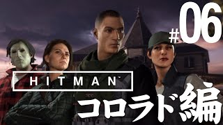【2019.12.10】 Hitman (2016) part.06