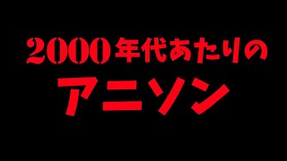 メリッサ/鋼の錬金術師 - 【歌】アニソンカラオケ。ちょっとだけね。【#熊谷タクマ/のりプロ所属】
