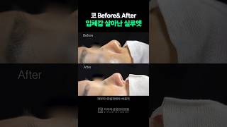 그날성형외과의원 유경한
