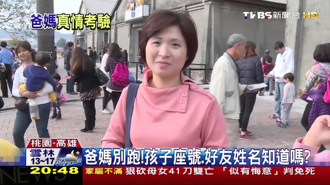 多了解孩子? 老師給家長出期末考題