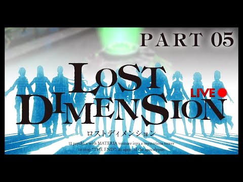 Lost Dimension :: Part 5