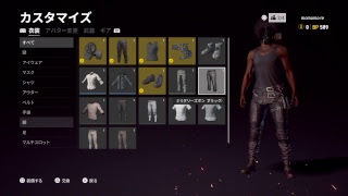 PUBG #8