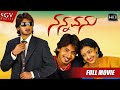 Nannavanu - Kannada Full HD Movie | Prajwal Devaraj, Aindritha Ray | Superhit Kannada Movie