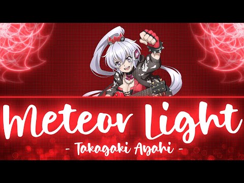 Meteor Light - Senhime Zesshou Symphogear