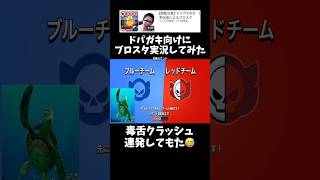 なんやこのゲーム...   ↓元動画　#shorts #きじむなーの実況  #モノマネ　#切り抜き #ゲーム実況 #ブロスタ