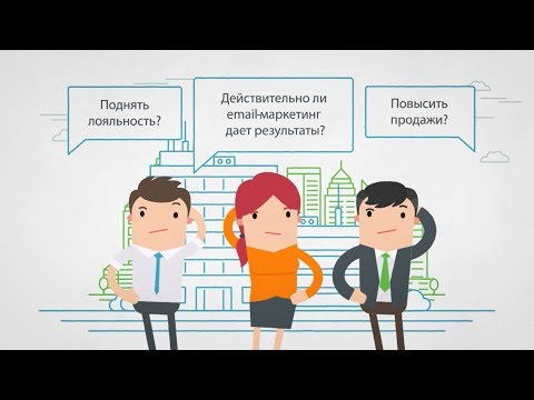 Видео Unisender